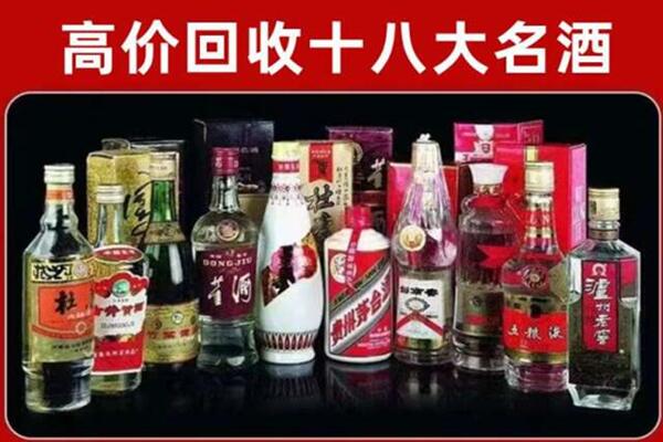 丽江回收老酒