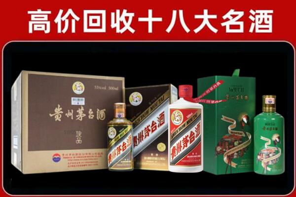 丽江回收铁盖茅台酒