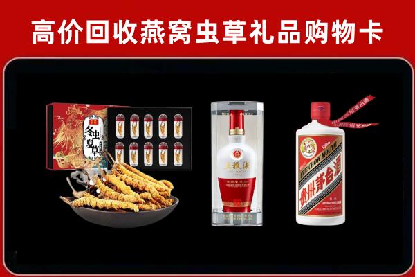 丽江回收烟酒哪家好