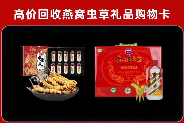 丽江回收15年茅台酒